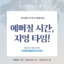 가꾸미에스테틱