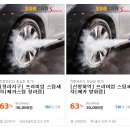 프리미엄스팀세차 이미지