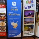 모나용평 당구장 이미지