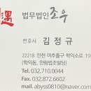 법무법인세주로 이미지