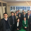 협동조합 인 아시아투데이