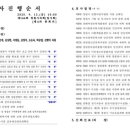 명곡동146 이미지