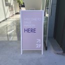 달레메종 이미지