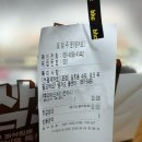 비에이치씨치킨원동점 네이버블로그