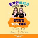 폴바디핏 이미지
