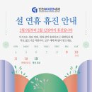 인천위대한내과 이미지