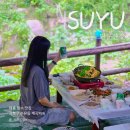 몰골산장 | 북한산 계곡 백숙 맛집 단군산장 뚜벅이 대중교통 가능한 서울 계곡 식당