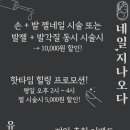예쁜손젤네일전문샵 이미지