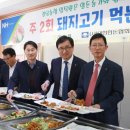 농협식당 이미지