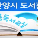 호계도서관 이미지