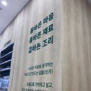 일월분식전경련회관집
