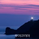 등대불빛아래