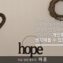 법무사허훈사무소 이미지