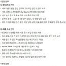 [서울] (12월 20일 마감) 한성자동차(주) - [본사] Finance 인턴 채용 (매입/지급, 매출 수금) 이미지