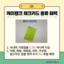 케이플러스마트