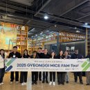 경기관광공사 이미지