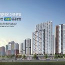(주)아이에스종합건설 - 1197 | (주)아이에스종합건설
