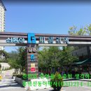 신동아세탁소 이미지