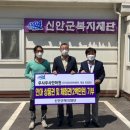 우사우사안마원 이미지