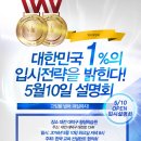 윤슬컨설팅