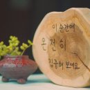 산림힐링재단 이미지