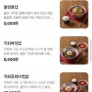 달인형뽑기 | 장사부 양산 중국집 맛집 추천 생활의달인 만두까지 완벽 솔직후기