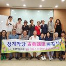 청계도서관 이미지