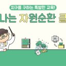 차이나클래스 이미지