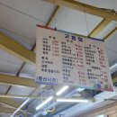 증산종합시장3 이미지