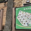 숲속의 하루 | 🌲의왕 바라산자연휴양림 신축 숲속의집 후기｜서울 근교 가족여행 숙소로 정말 만족했던 1박