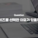 (주)라운즈 이미지