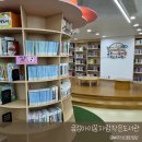꿈자람작은도서관 이미지