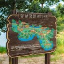 옥천민박 이미지