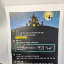 제천북로 | 제천 안전체험관 세이프티 매직쇼 후기