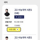 두각S관 이미지