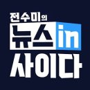 Re: Re: 🚨"계엄 직전까지 둘이서.." 김건희가 진심으로 숨긴 '이 남자', XXX보다 더 진한 관계였다? 이미지