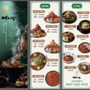 동네맛집 뼈구이집 검단신도시점 | [인천 서구 검단 맛집]등뼈를 다양하게 맛볼 수 있는 곳, 감자탕 추천 (동네맛집뼈구이집 검단신도시점)