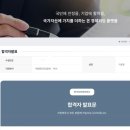 한국자산관리공사(캠코) 2026년 1차 인턴 서류 & AI면접 합격 후기