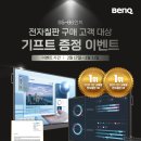 대상기프트 이미지