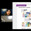 올인원 잉글리쉬(시사영어) | 예리엘잉글리쉬 충주점 영어회화 수업 솔직 후기