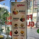 카페글로어전대