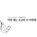 (주)좋은느낌동행 이미지
