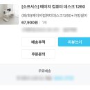메이저컴퓨터 이미지