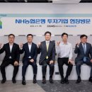 ㈜한진이앤씨 이미지