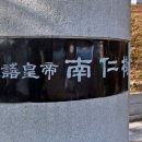 말조형물(동상) 이미지