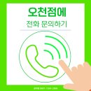 GS25포항오천 이미지