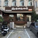 오레노카츠 | 서울 강남 돈가스 맛집 오레노카츠 선릉점 후기