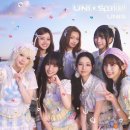 유니스 카카오 검색결과