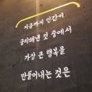 또와포차 이미지