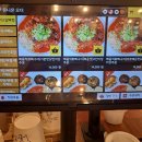 삼삼뼈국 충무로점 이미지